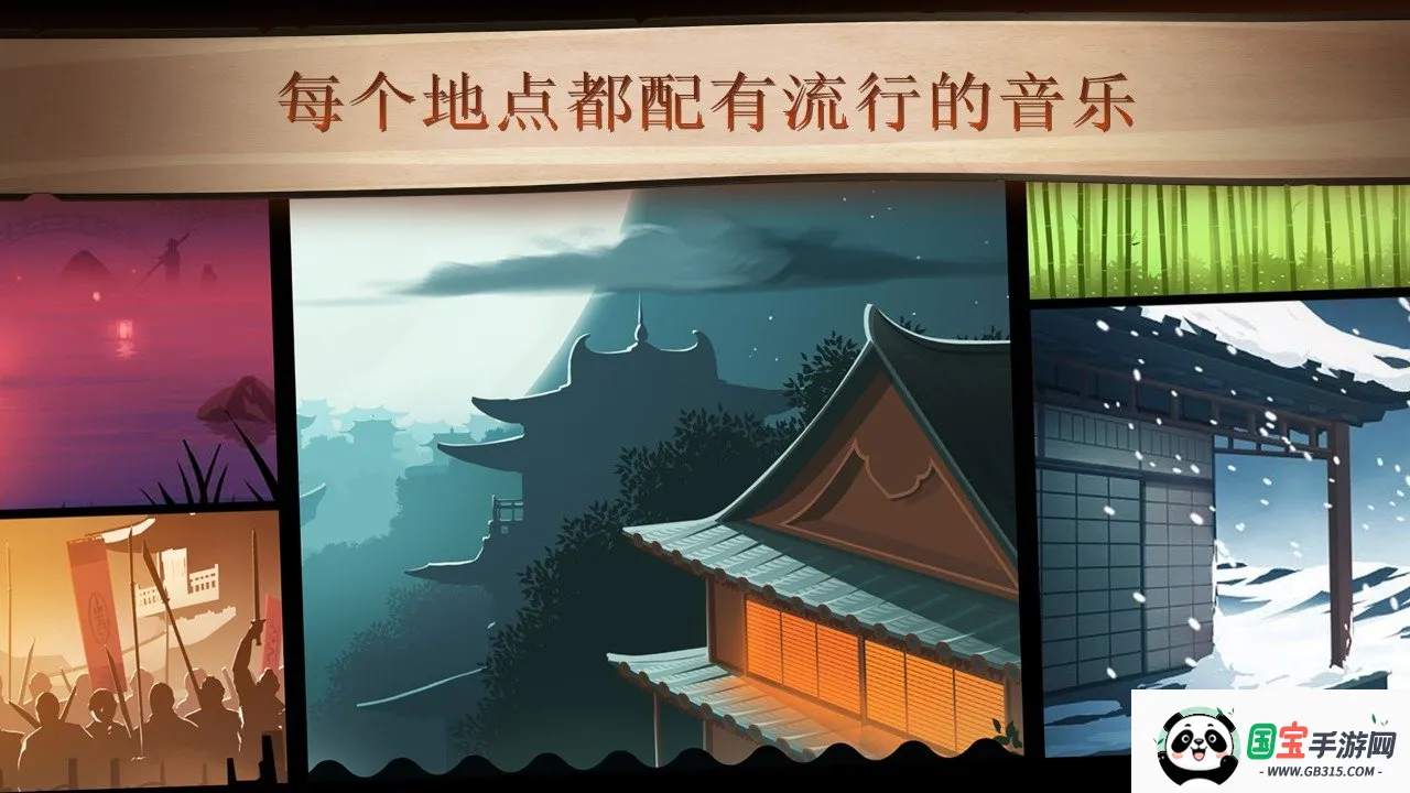 ��Ӱ��2����������ʯ��v2.41.8 �ֻ����ͼ2