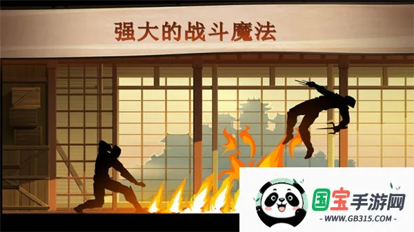 ��Ӱ��2����������ʯ��v2.41.8 �ֻ����ͼ4