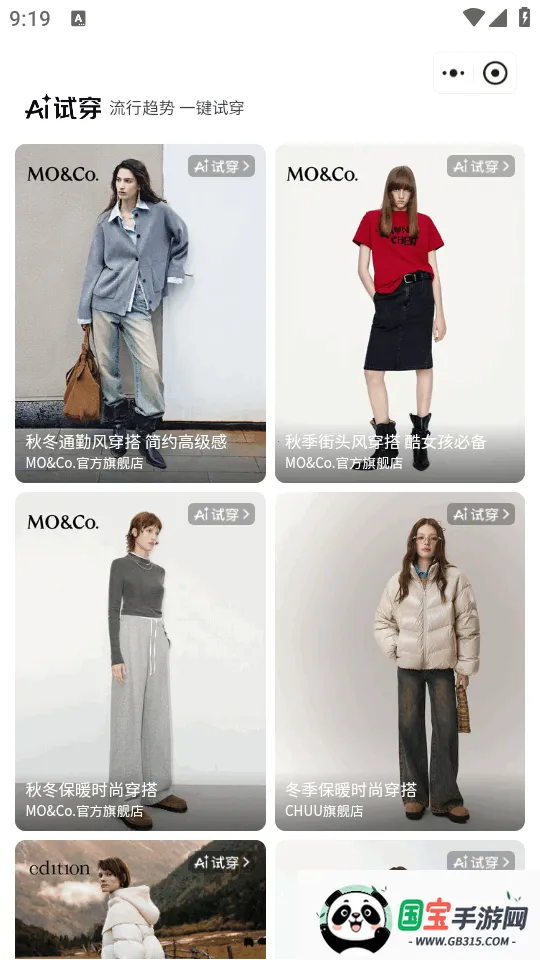 ����AI�������������ֻ���v15.2.85 �ֻ����ͼ1