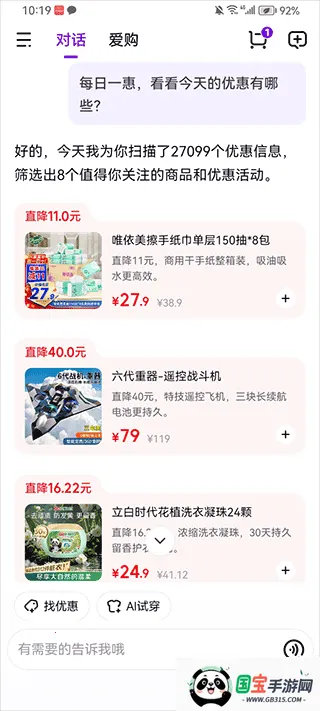 ����AI�������������ֻ���