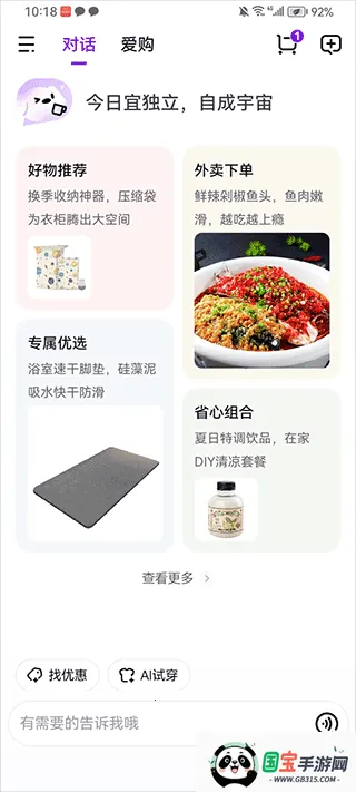 ����AI�������������ֻ���