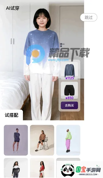 ����AI�������������ֻ���