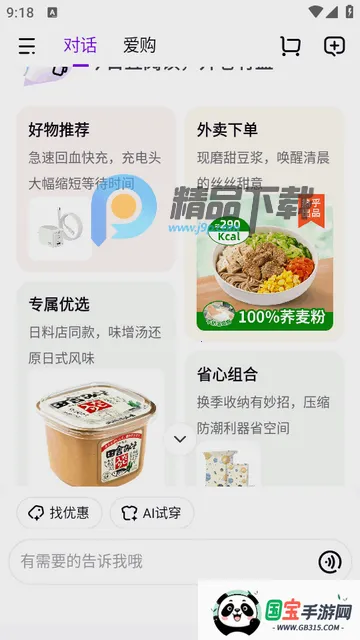 ����AI��������