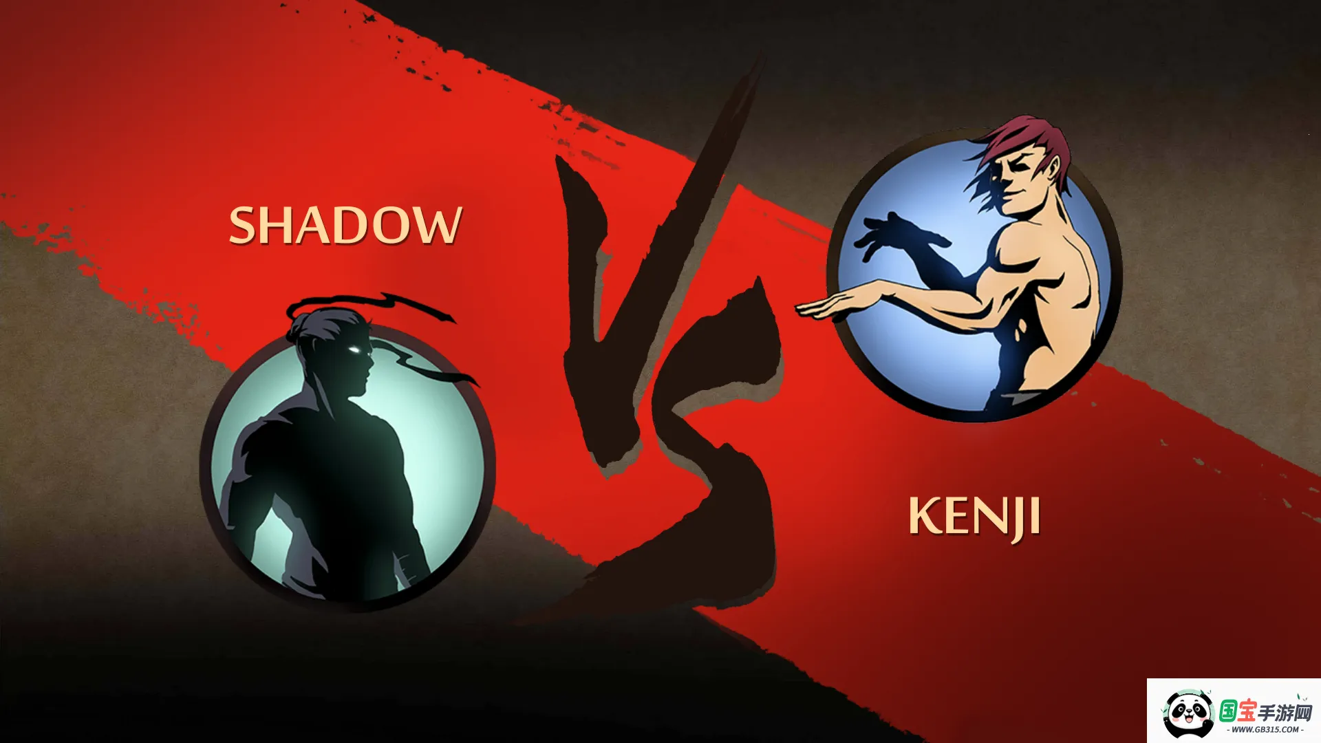 暗影格斗2下载v2.41.8 免费版截图1