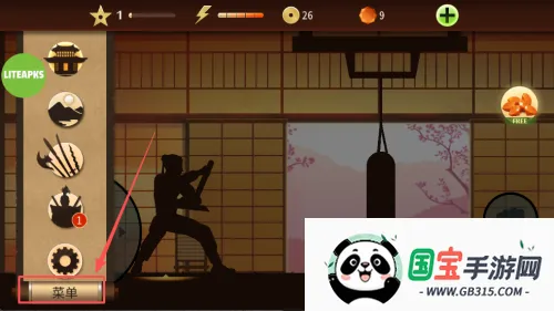 暗影格斗2下载 暗影格斗2下载