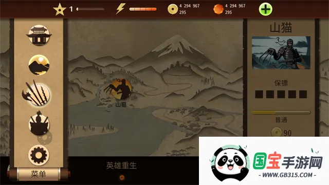 暗影格斗2下载v2.41.8 免费版截图3