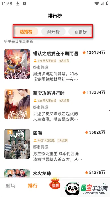 共益剧场短剧2026官方正版 共益剧场短剧2026官方正版