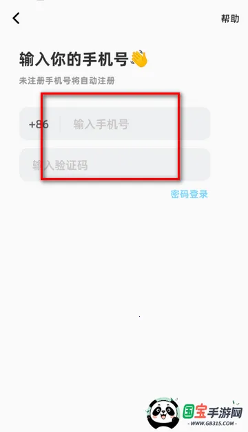 幸识社交 幸识社交