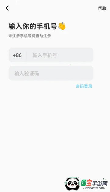 幸识社交v3.2.4 手机版截图3