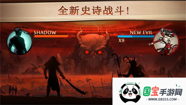 暗影格斗2破解版无限钻石金币破解版中文v2.41.8 手机版截图1