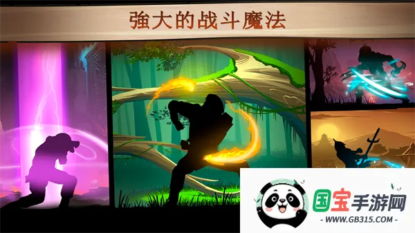 暗影格斗2破解版无限钻石金币破解版中文v2.41.8 手机版截图3