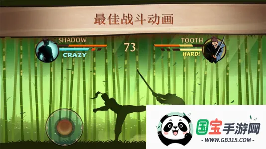 暗影格斗2破解版无限钻石金币破解版中文v2.41.8 手机版截图2