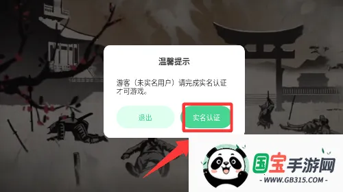 暗影格斗2破解版无限钻石金币破解版中文 暗影格斗2破解版无限钻石金币破解版中文