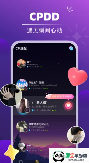 声对社交2026下载安装 声对社交2026下载安装