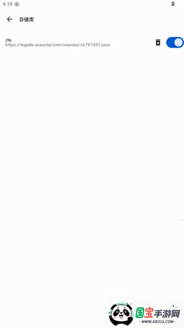 IReader开放版阅读器 IReader开放版阅读器