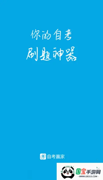 �Կ�Ӯ����ⰲ׿���ֻ���v3.5.7 ��׿���ͼ4