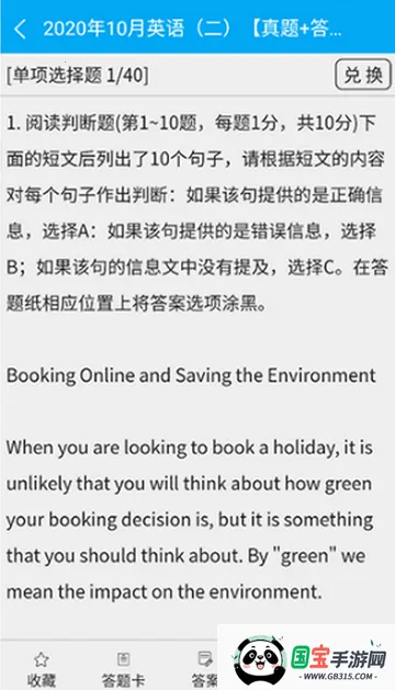 �Կ�Ӯ����ⰲ׿���ֻ���