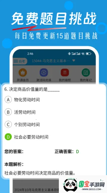 �Կ�Ӯ����ⰲ׿���ֻ���