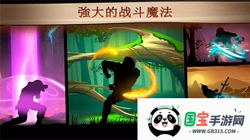 暗影格斗2安卓版v2.41.8 免费版截图1