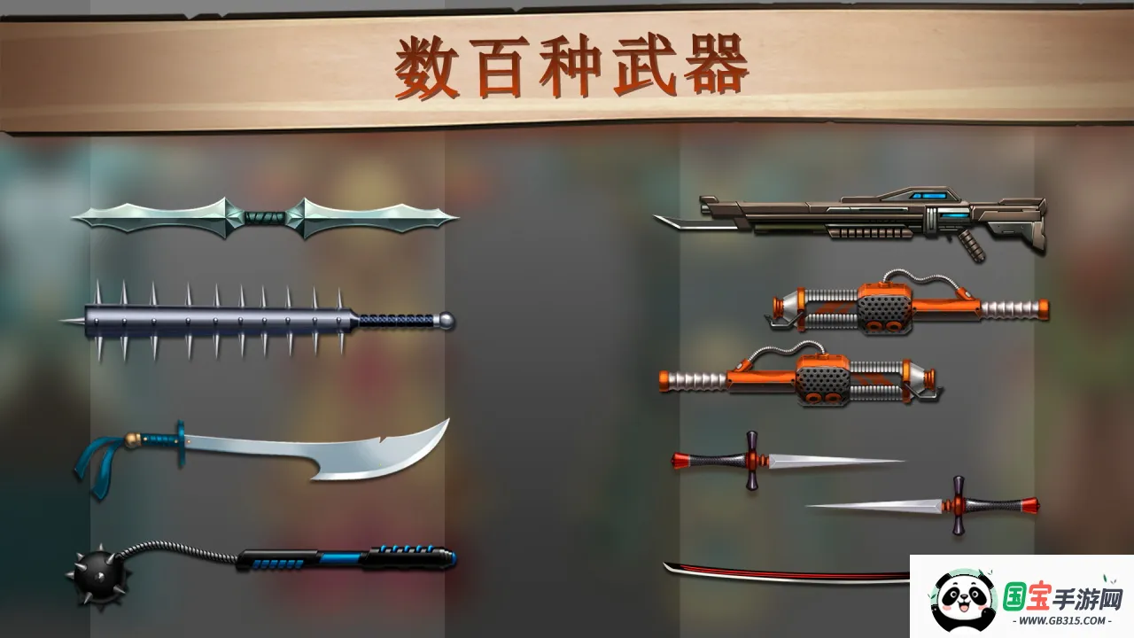 暗影格斗2安卓版v2.41.8 免费版截图0