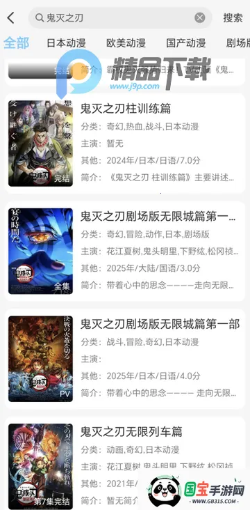 囧次元仿名最新手机版 囧次元仿名最新手机版