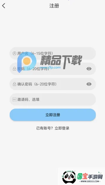 囧次元仿名版 囧次元仿名版