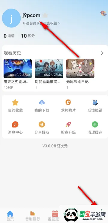 囧次元仿名版 囧次元仿名版