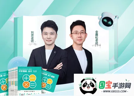 斯尔题库做题 斯尔题库做题