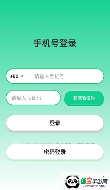 ����Ѽ����ˢ��2026�ٷ����°汾v1.1.6 ��Ѱ��ͼ3