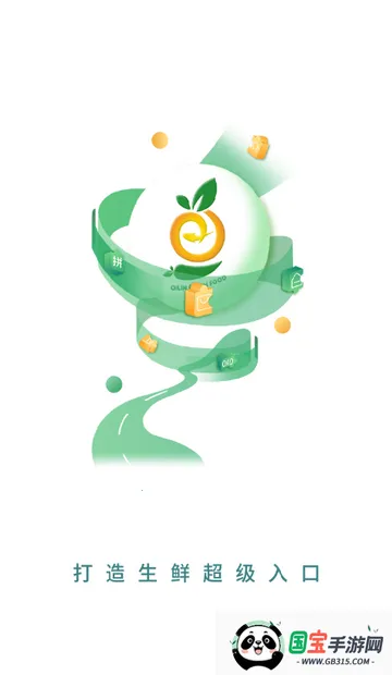 奇麟鲜品v2.1.2 安卓版截图1