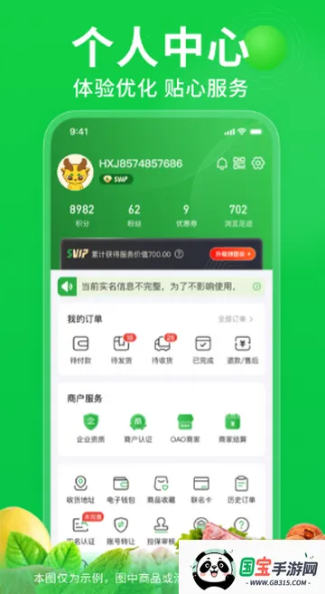 奇麟鲜品 奇麟鲜品