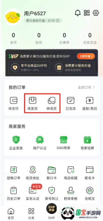 奇麟鲜品 奇麟鲜品
