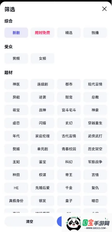 看多多视频2026最新版本 看多多视频2026最新版本