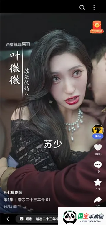 看多多视频软件 看多多视频软件