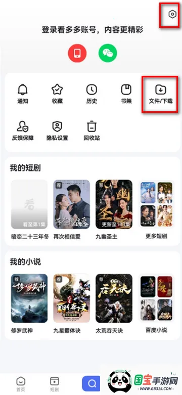 看多多视频2026最新版本 看多多视频2026最新版本