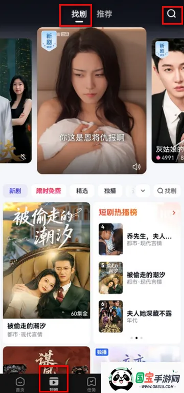 看多多视频软件 看多多视频软件