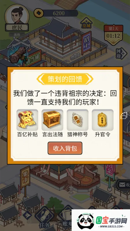 �������ϮС��Ϸv1.0 ��Ѱ��ͼ2