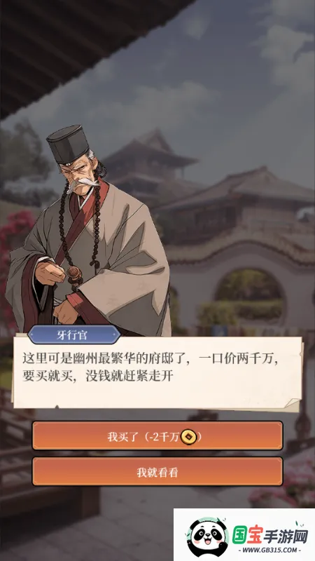 �������ϮС��Ϸv1.0 ��Ѱ��ͼ4