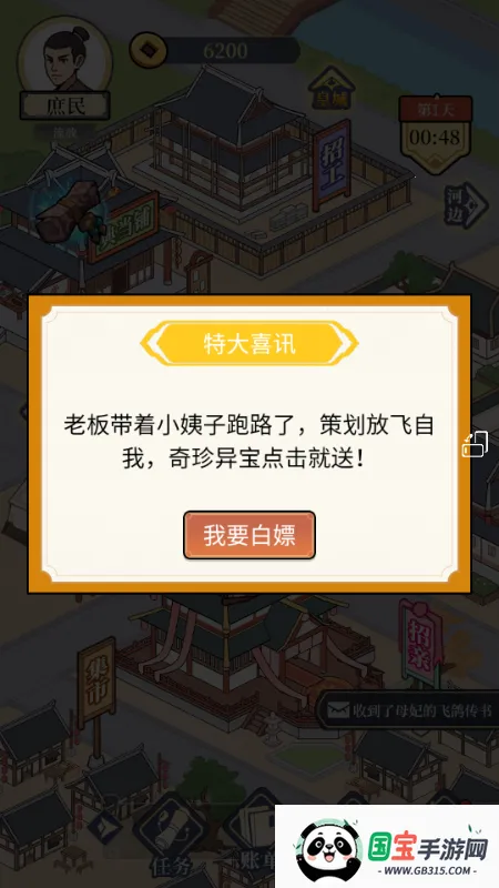 �������ϮС��Ϸv1.0 ��Ѱ��ͼ3