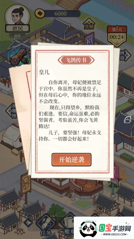 �������ϮС��Ϸ