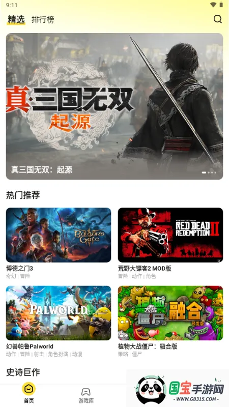 ����v1.1.2 ��Ѱ��ͼ4