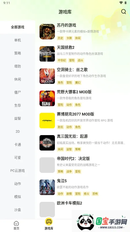 ����v1.1.2 ��Ѱ��ͼ3