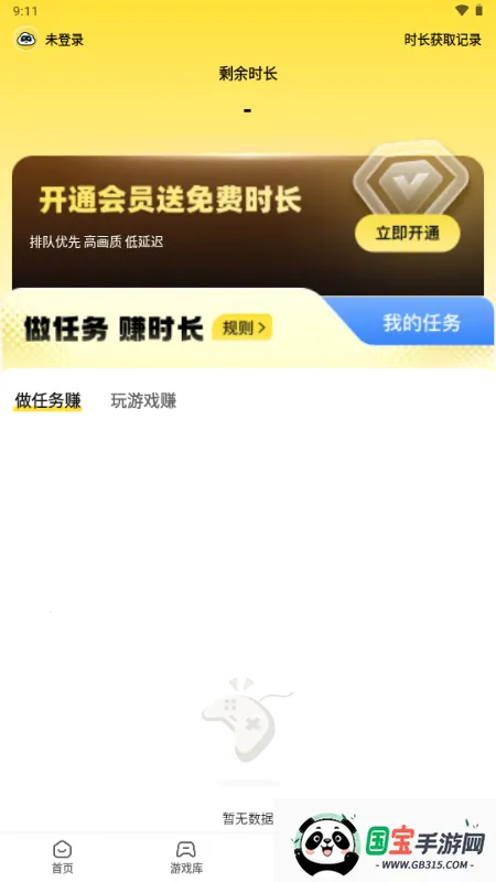 ����v1.1.2 ��Ѱ��ͼ1