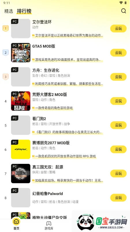 ����v1.1.2 ��Ѱ��ͼ0