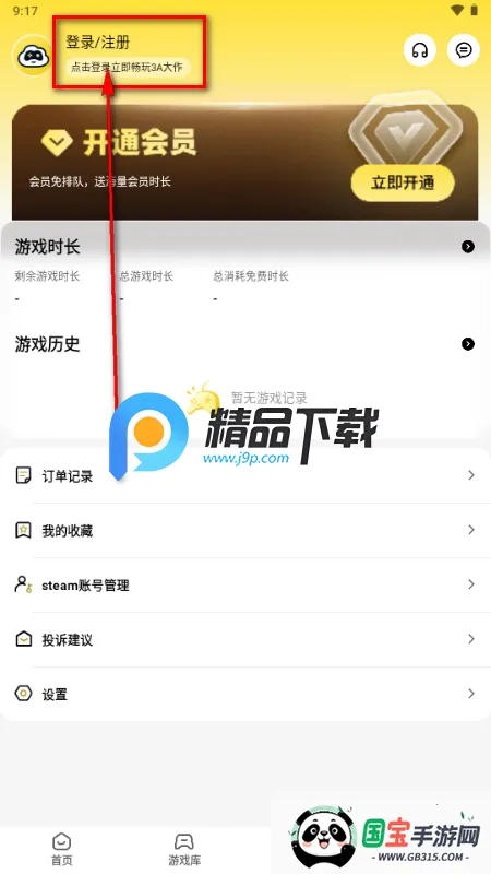 ������Ϸ