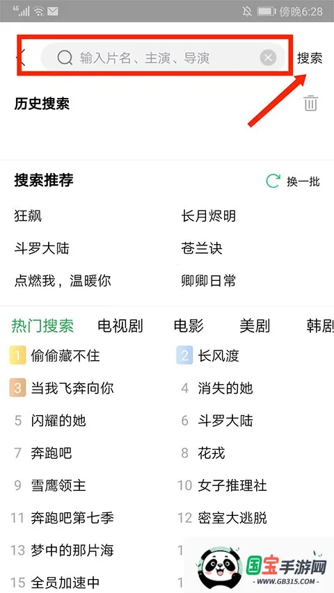 蜂鸟追剧app官方下载 蜂鸟追剧app官方下载