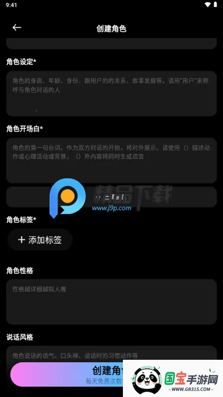 甜甜圈AI你所爱 甜甜圈AI你所爱
