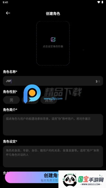 甜甜圈AI你所爱 甜甜圈AI你所爱
