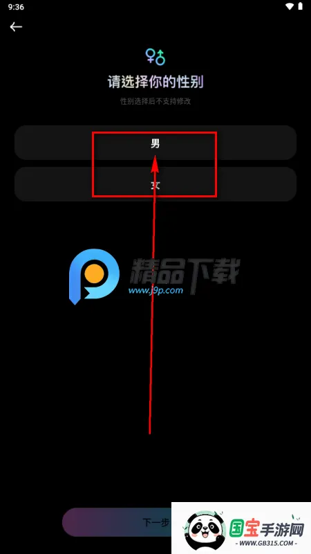 甜甜圈AI你所爱 甜甜圈AI你所爱