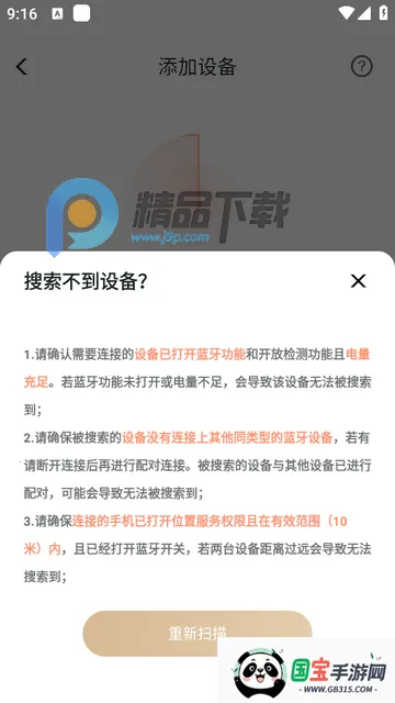 联想智享眼镜2026最新版本 联想智享眼镜2026最新版本